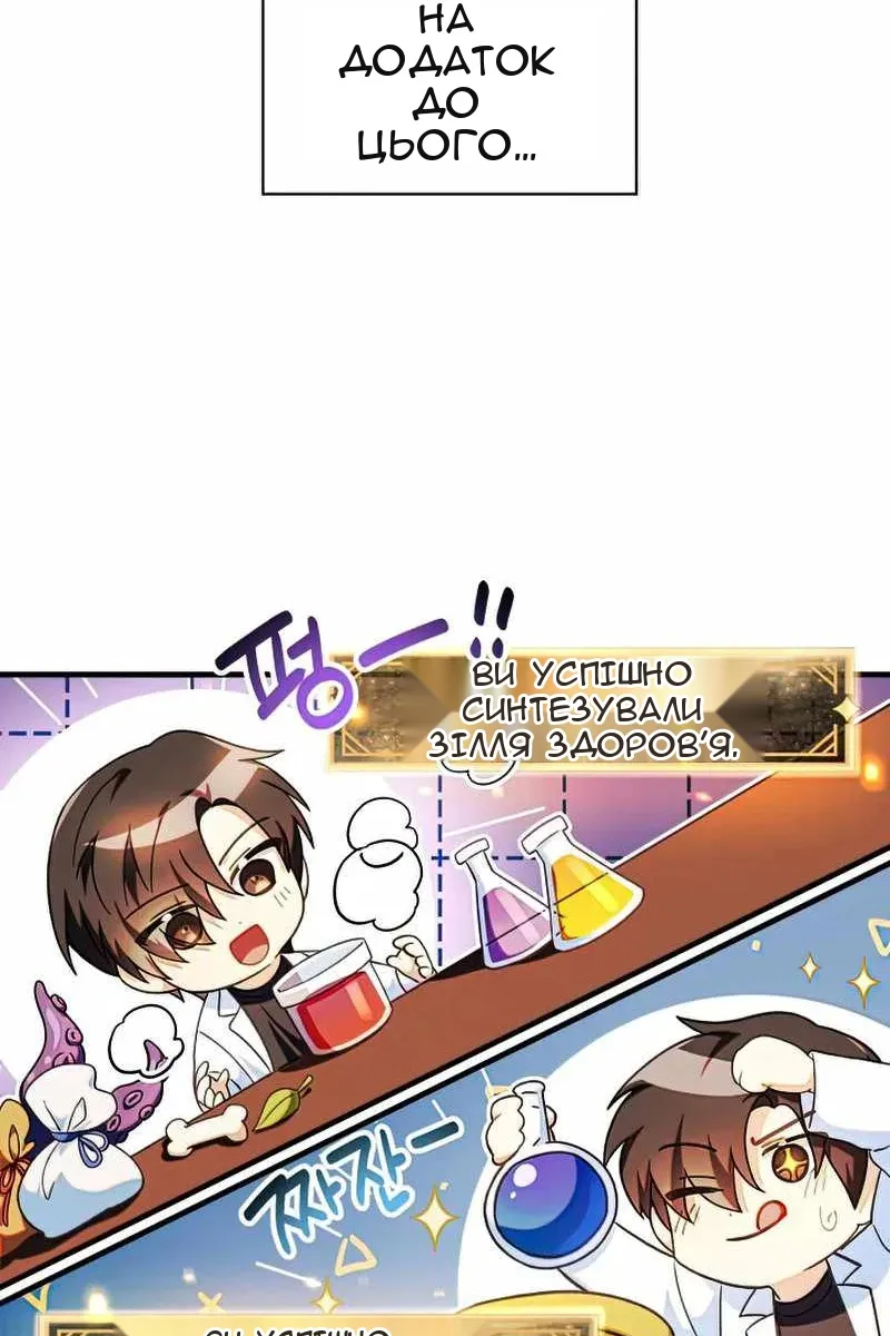 Сторінка 26