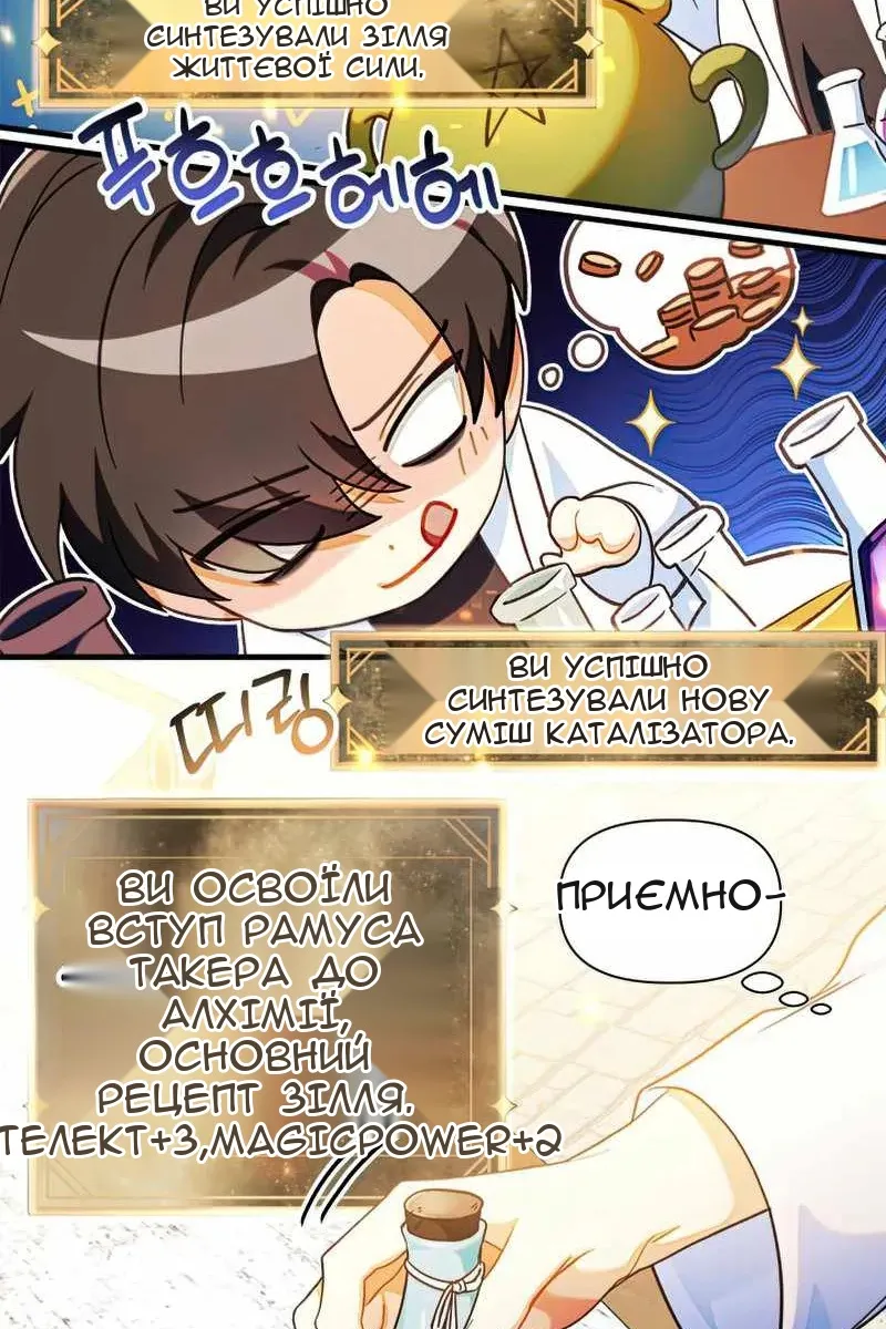 Сторінка 27