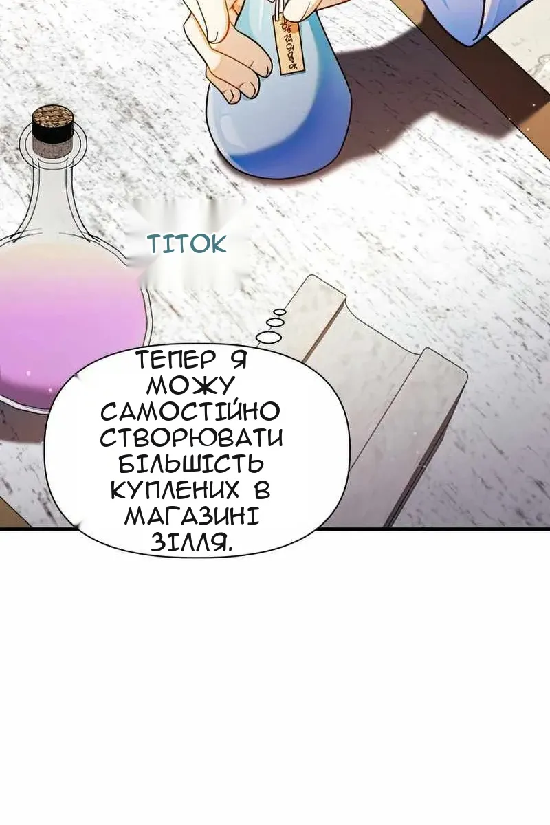 Сторінка 28