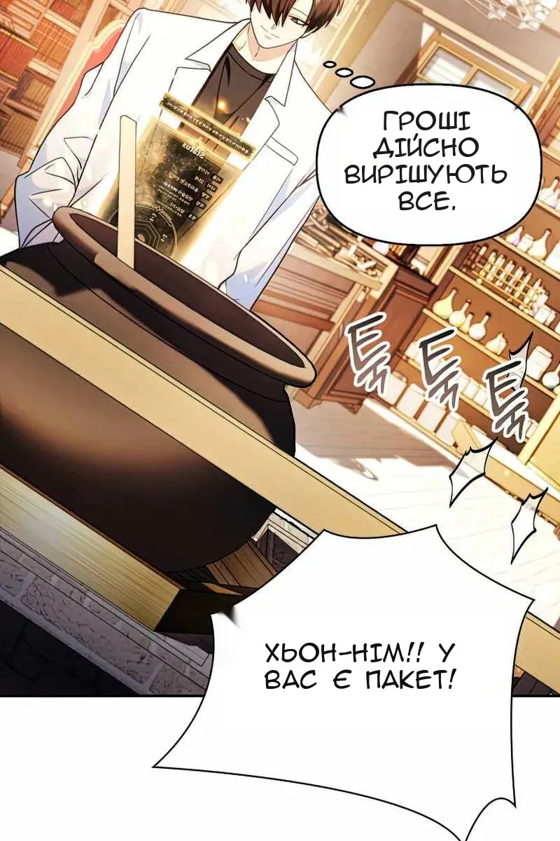 Сторінка 30