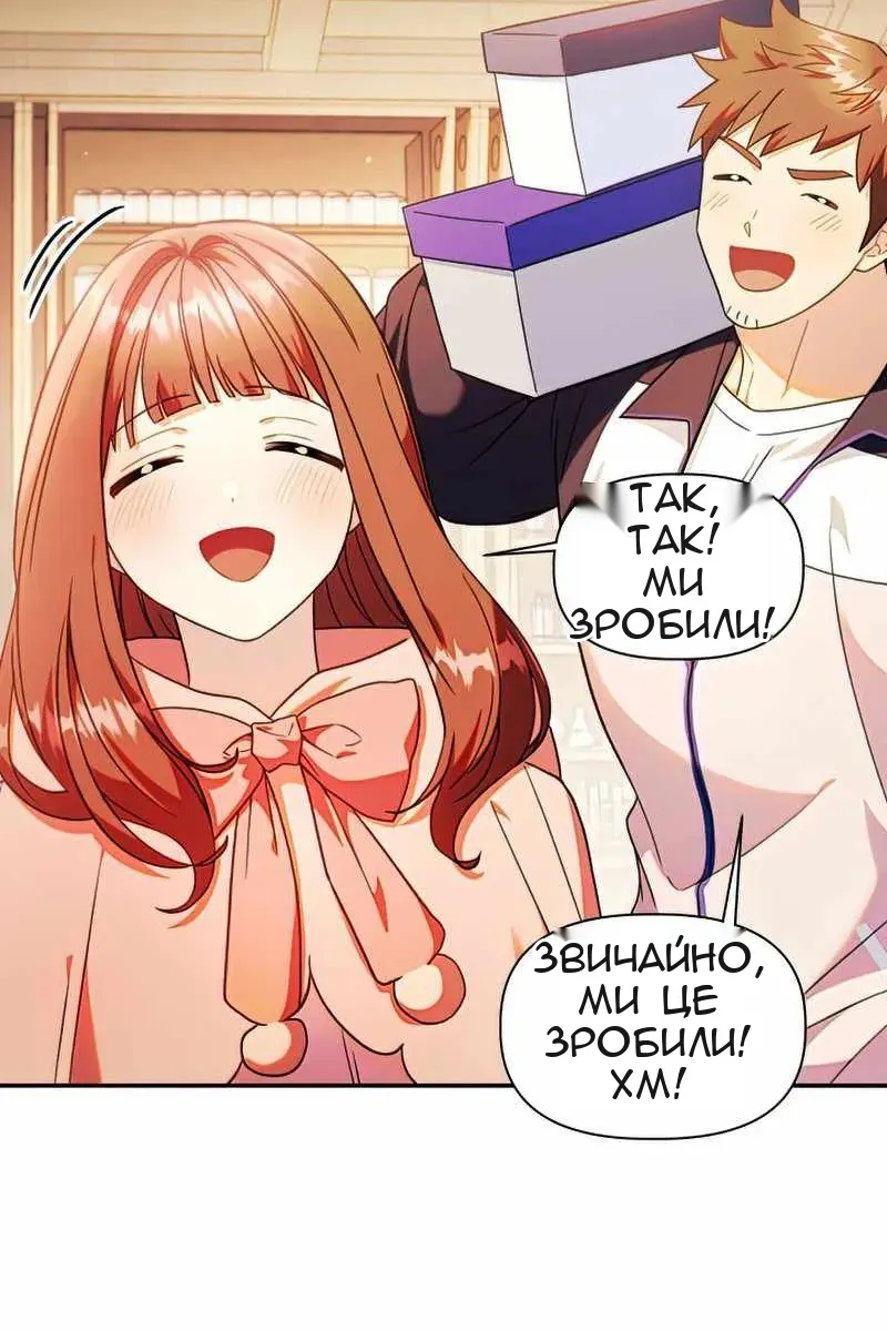 Сторінка 32
