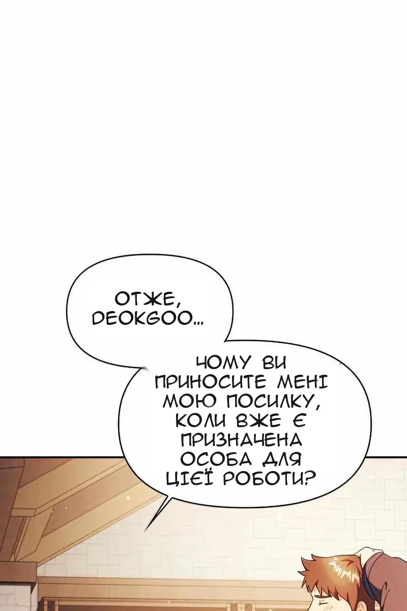 Сторінка 33