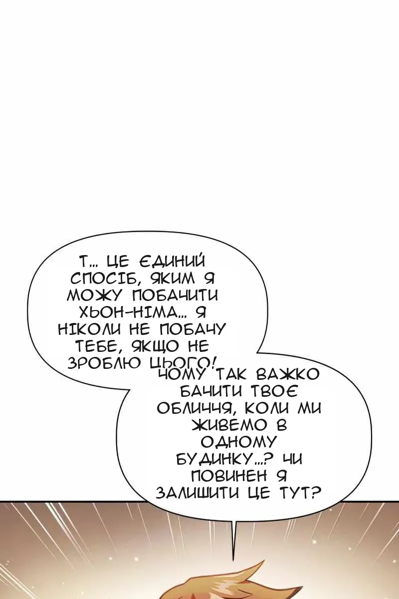 Сторінка 35