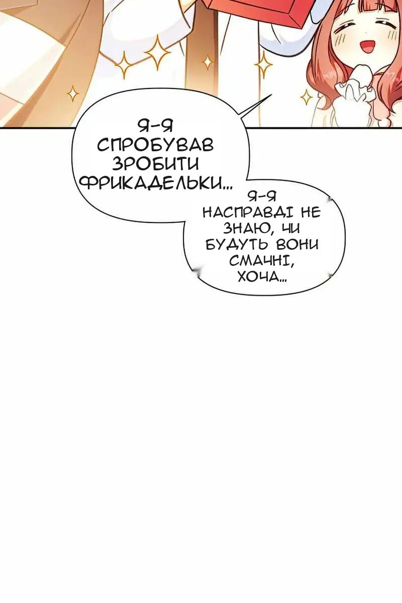 Сторінка 45