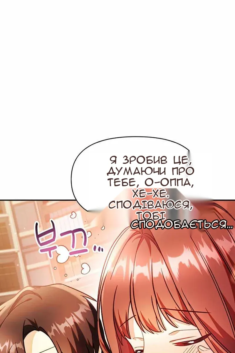 Сторінка 46