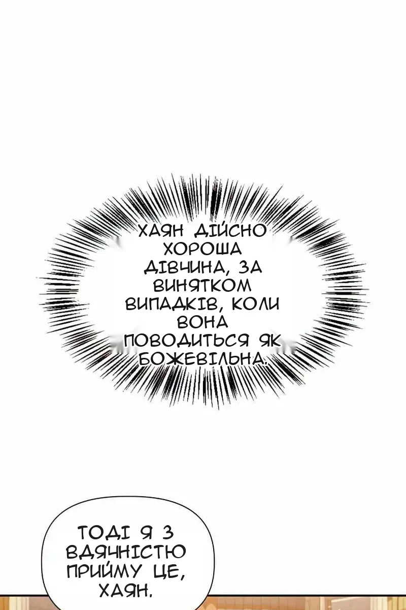 Сторінка 48