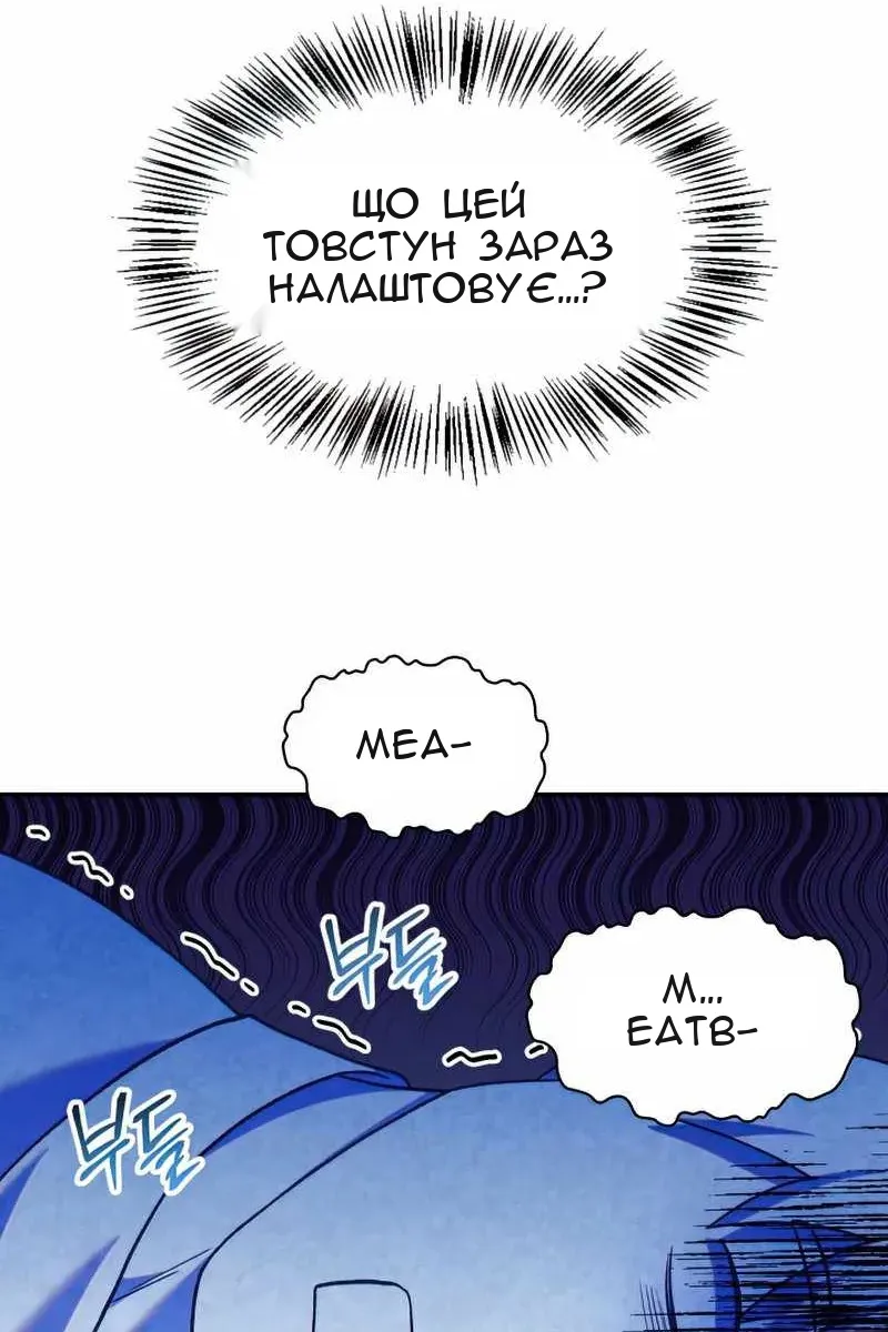 Сторінка 54
