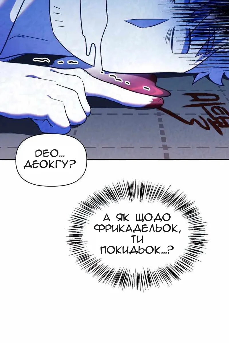 Сторінка 55