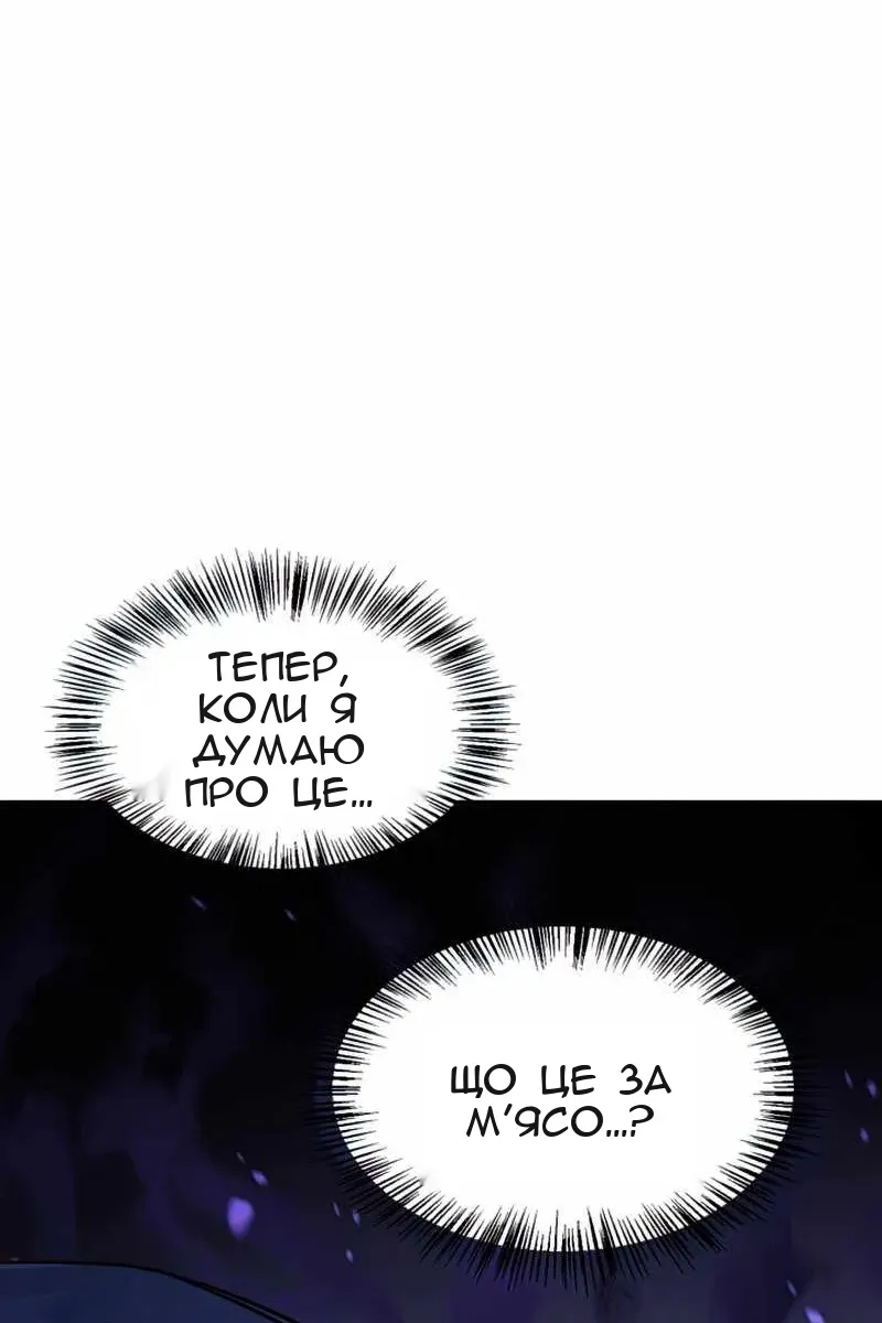 Сторінка 56