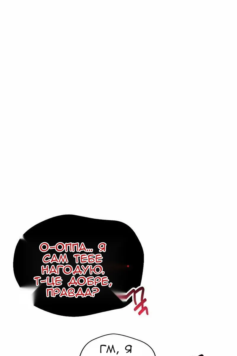 Сторінка 62
