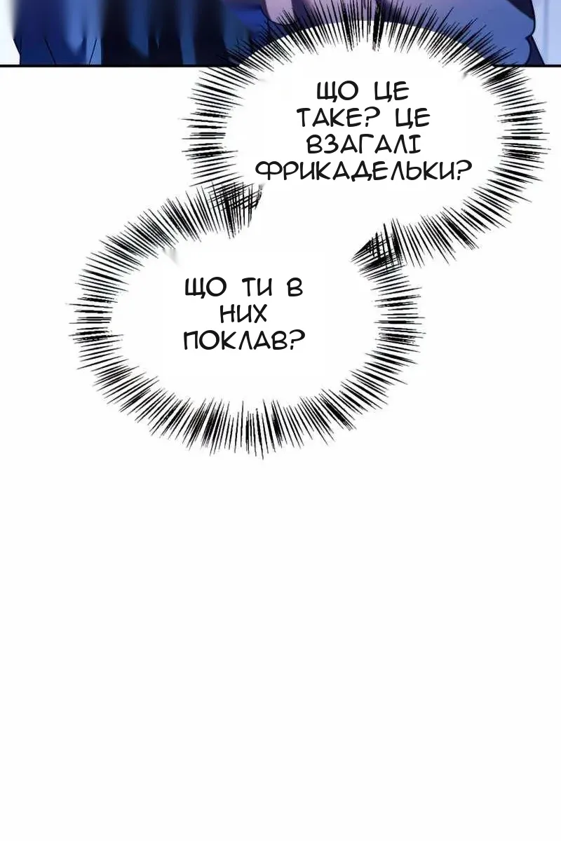 Сторінка 64