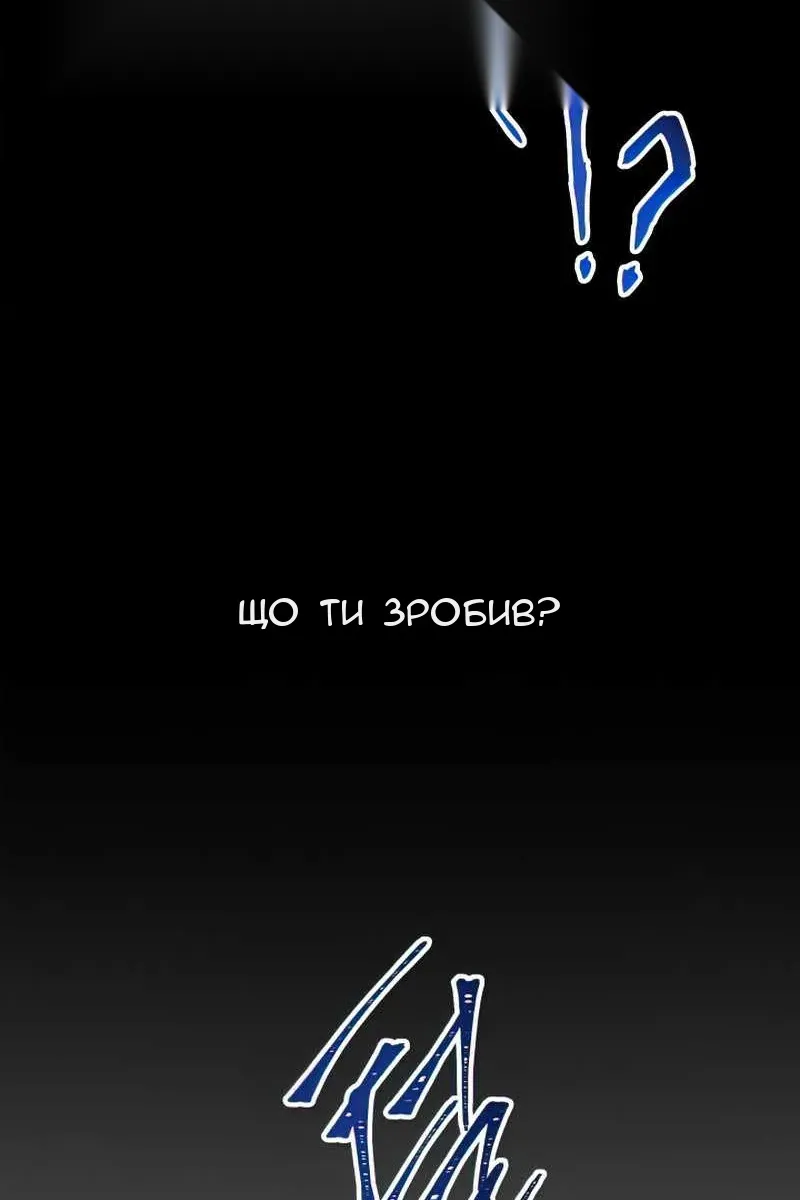 Сторінка 67