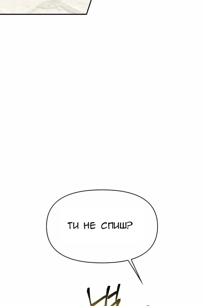Сторінка 71