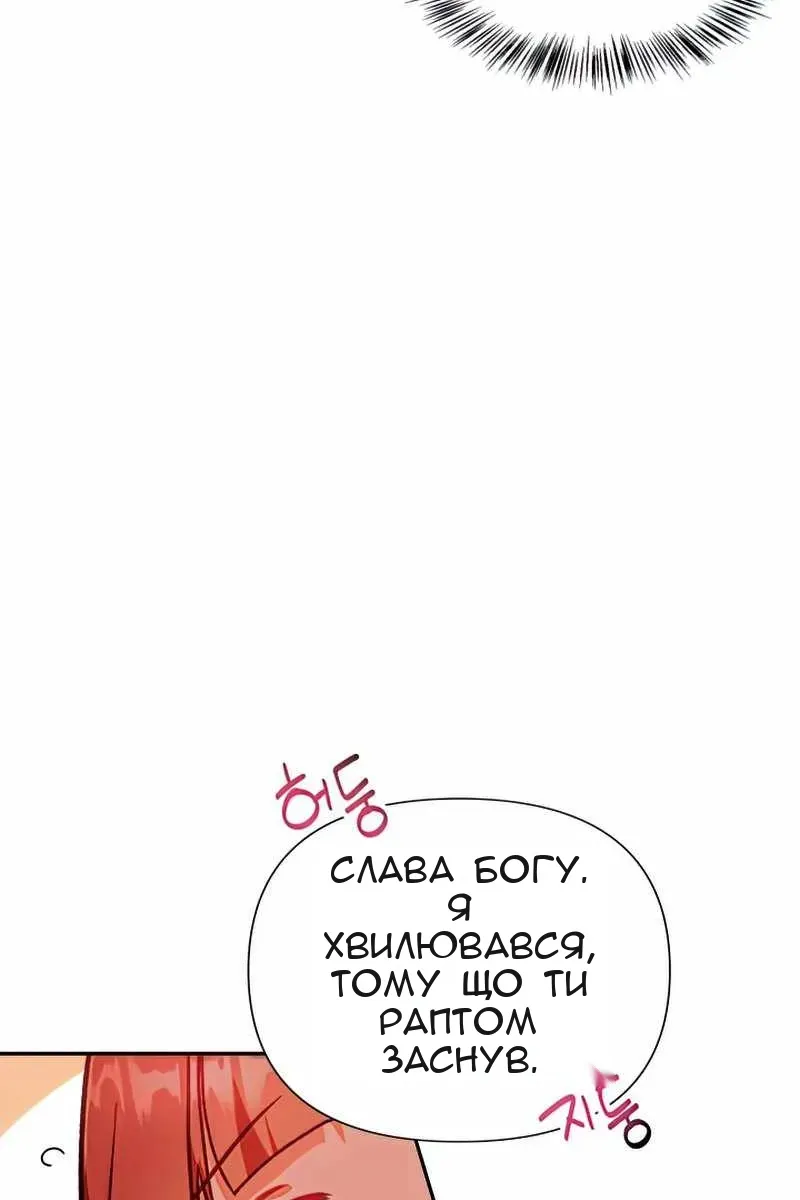 Сторінка 73