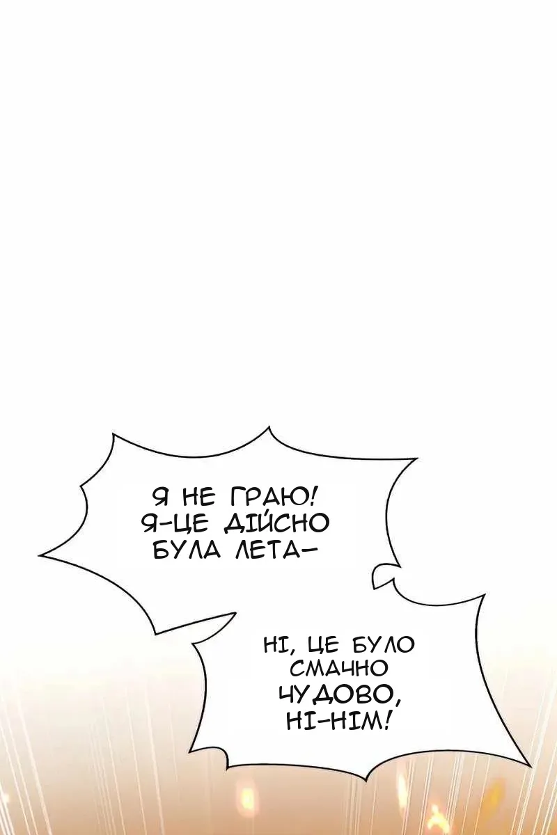 Сторінка 83
