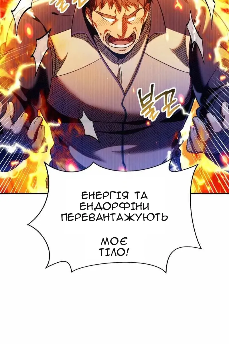 Сторінка 85