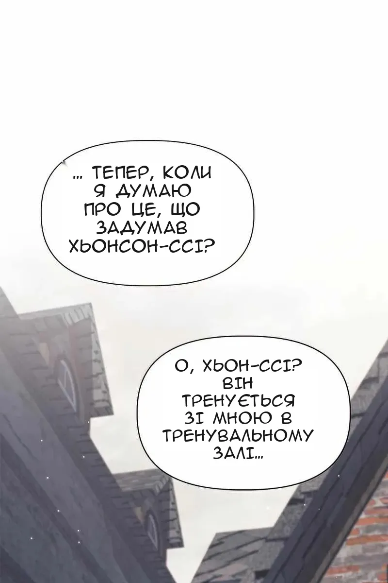 Сторінка 92