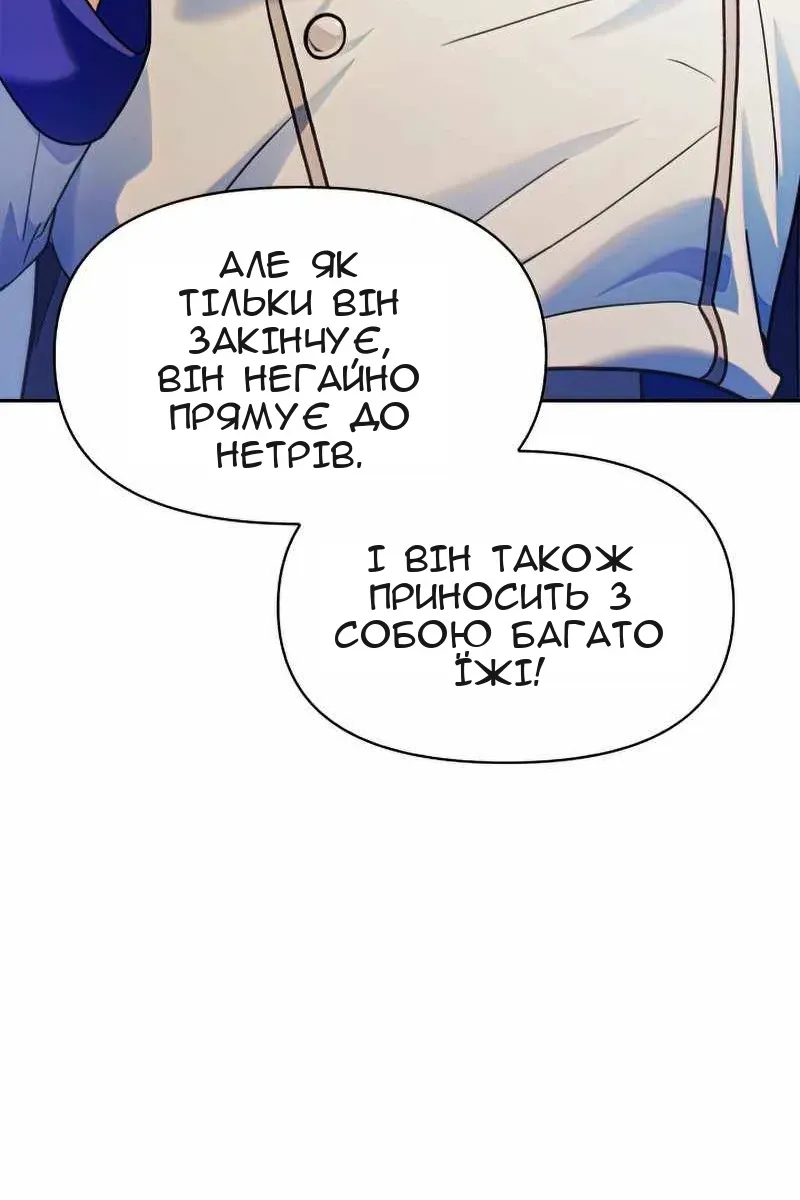 Сторінка 94