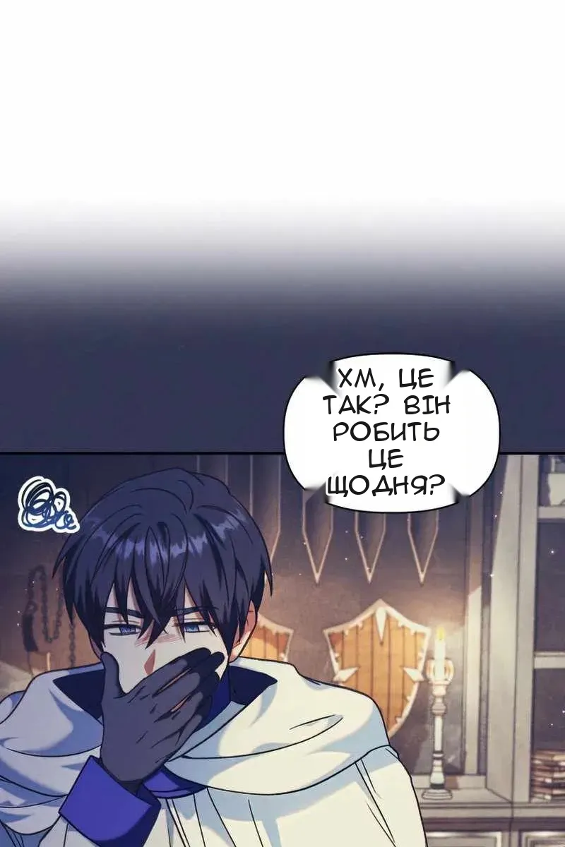 Сторінка 95
