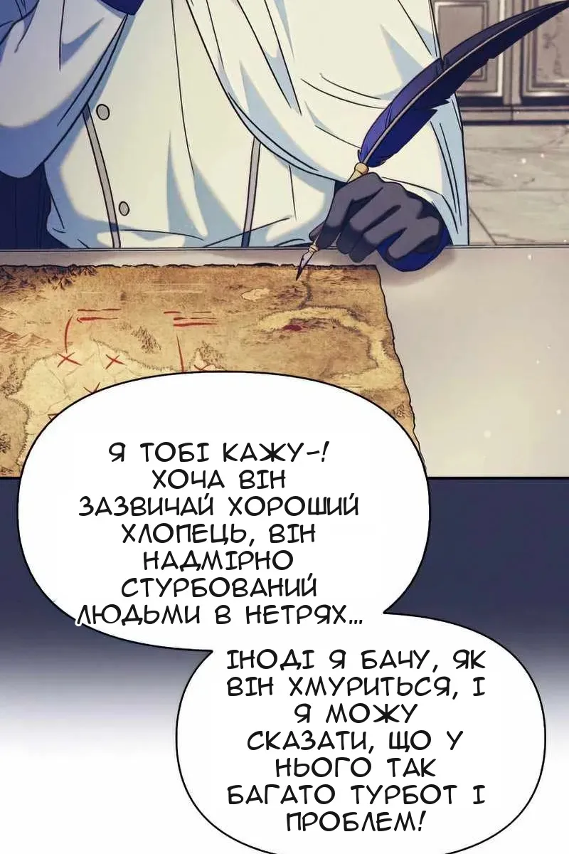 Сторінка 96