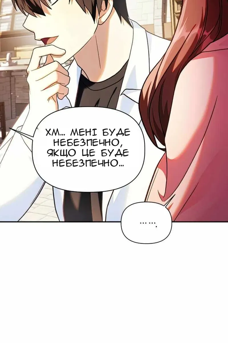 Сторінка 102