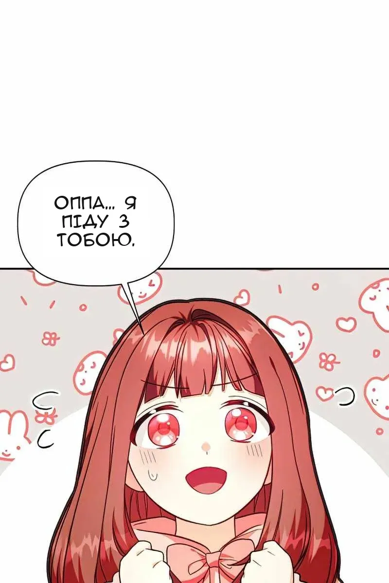 Сторінка 103