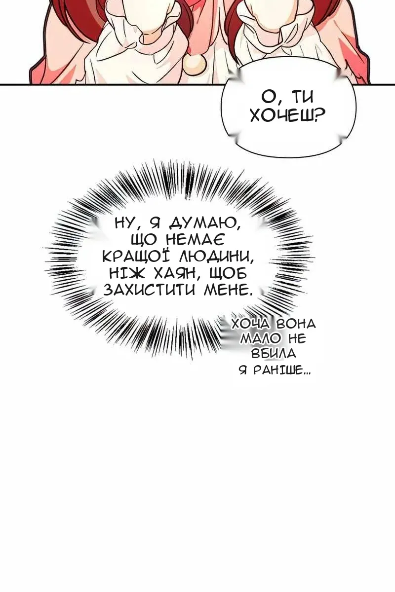Сторінка 104