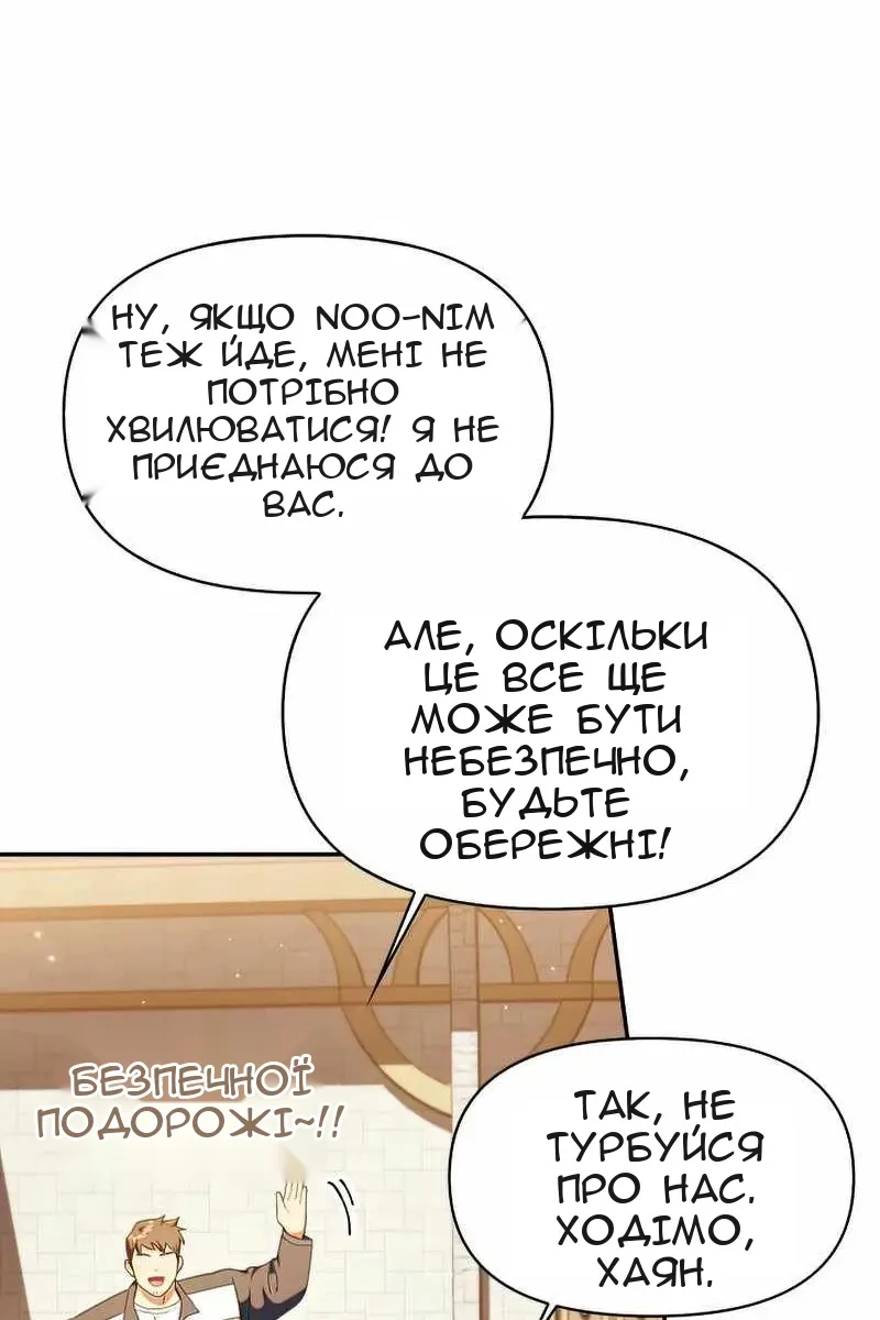 Сторінка 105