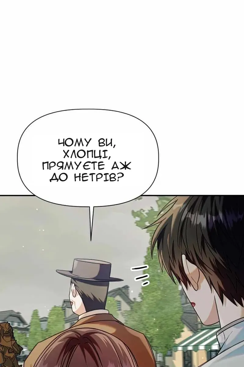 Сторінка 117