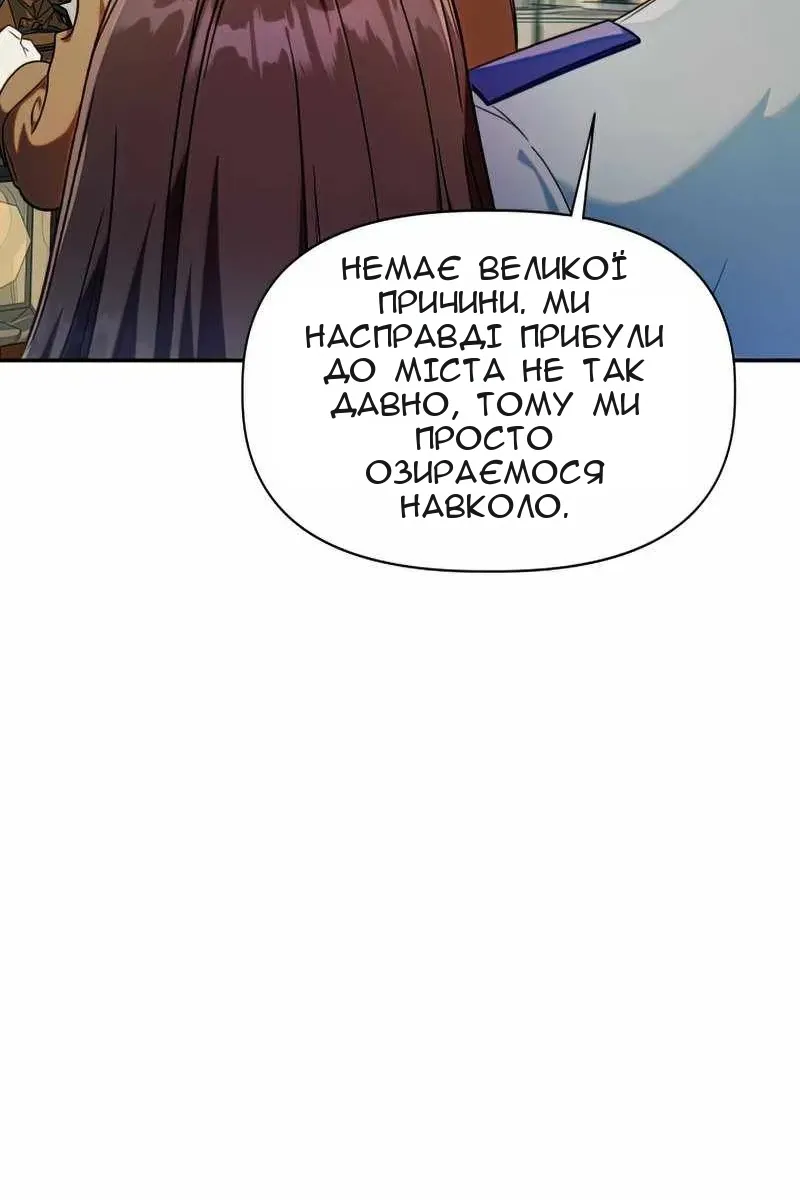 Сторінка 118