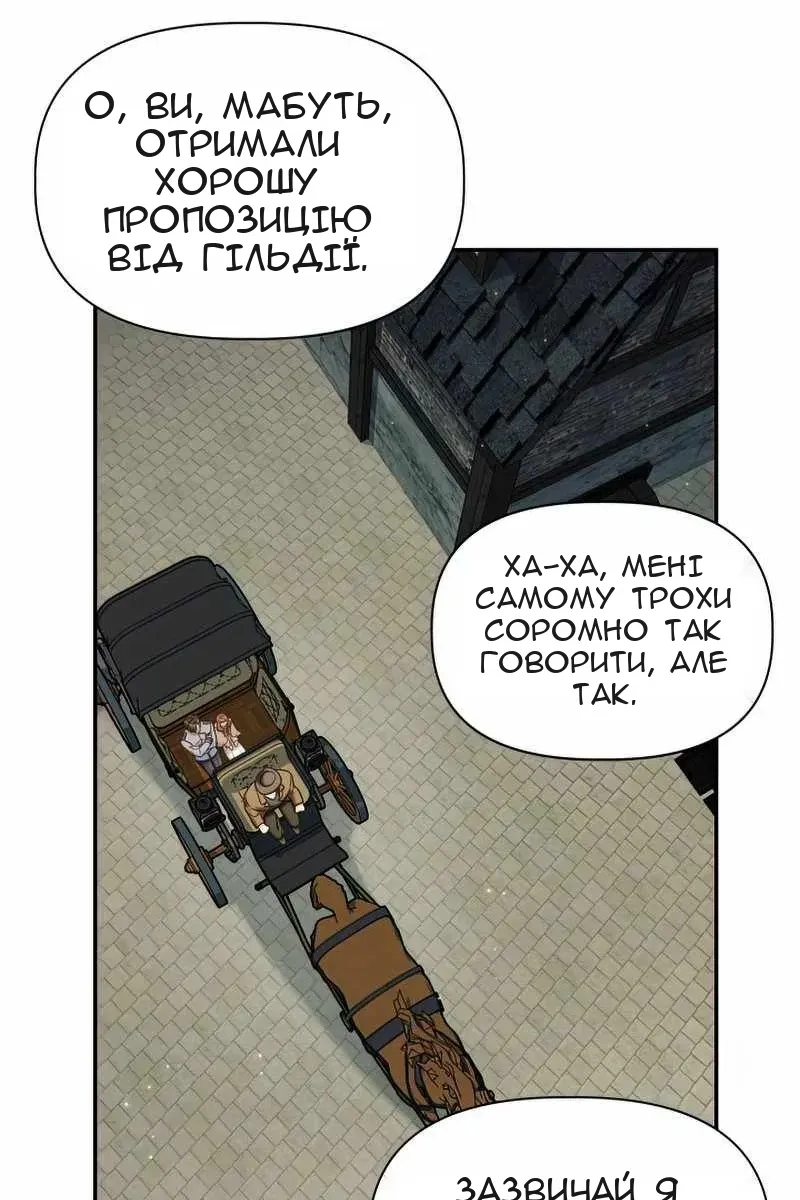 Сторінка 119