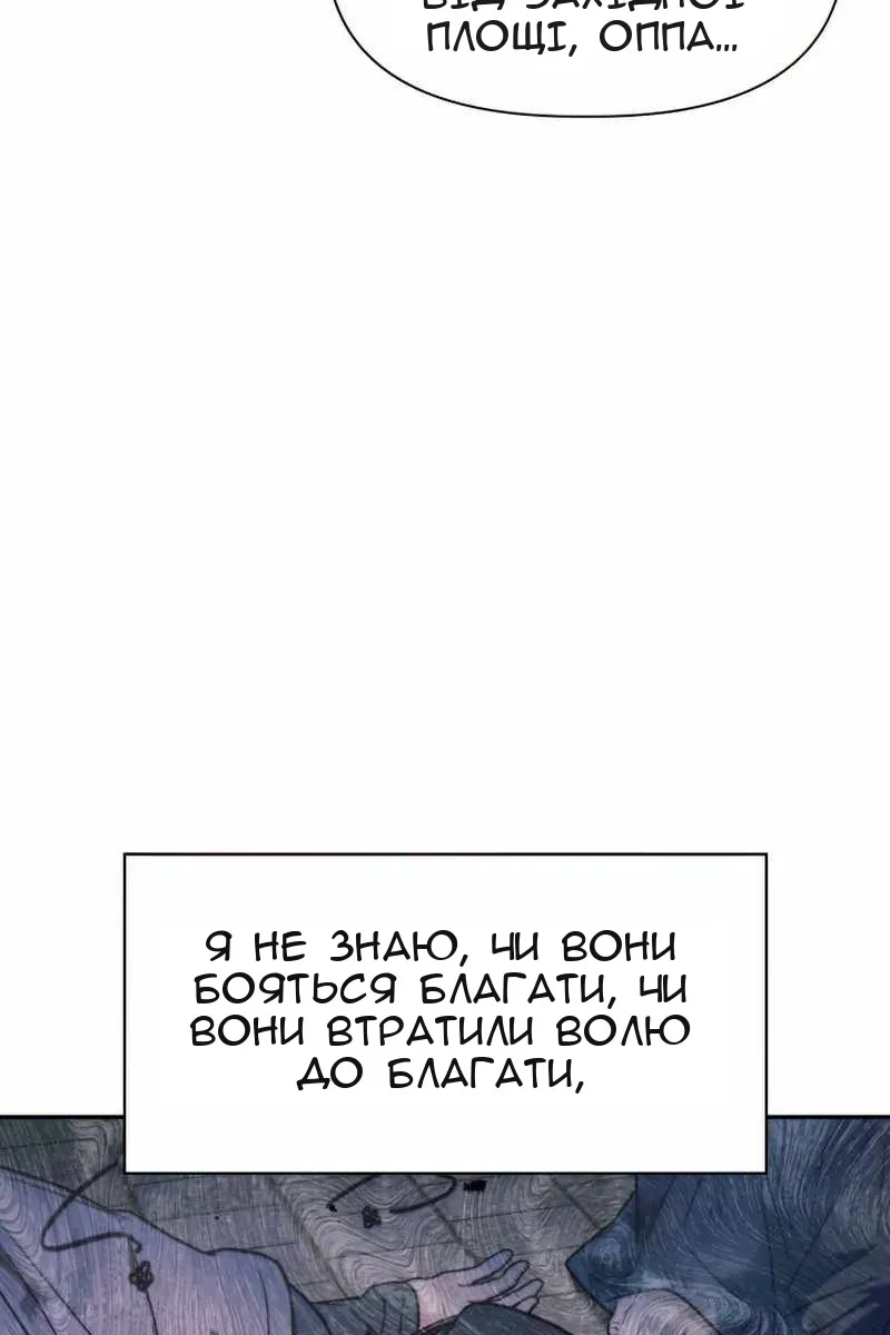 Сторінка 122