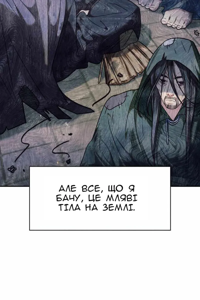 Сторінка 123