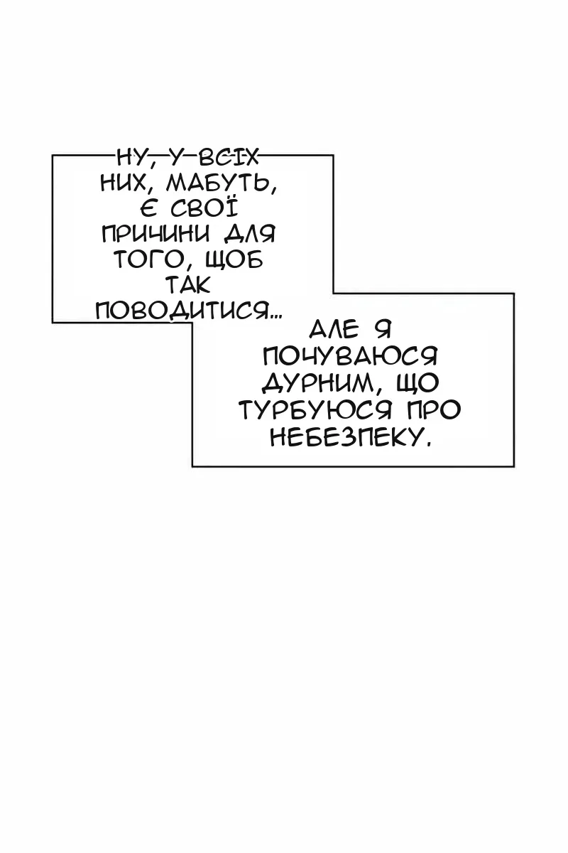 Сторінка 124