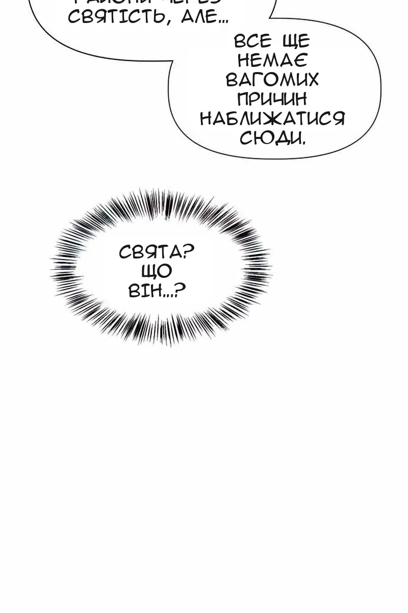 Сторінка 126