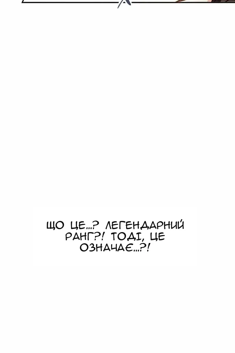 Сторінка 128