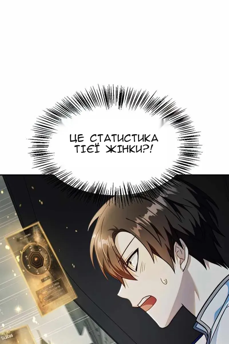 Сторінка 129