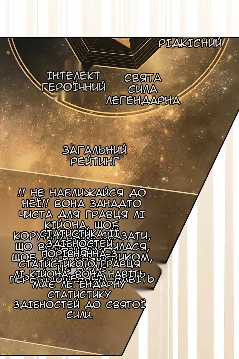 Сторінка 135