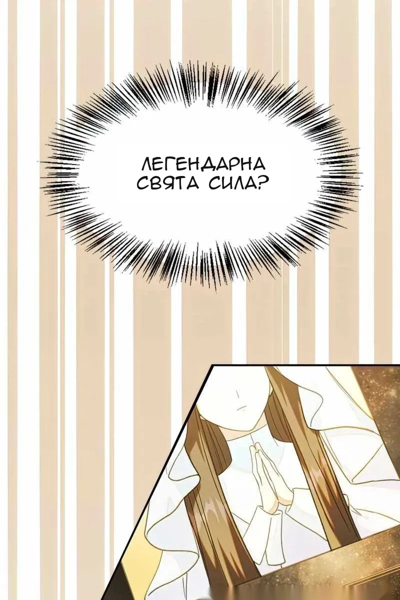 Сторінка 136