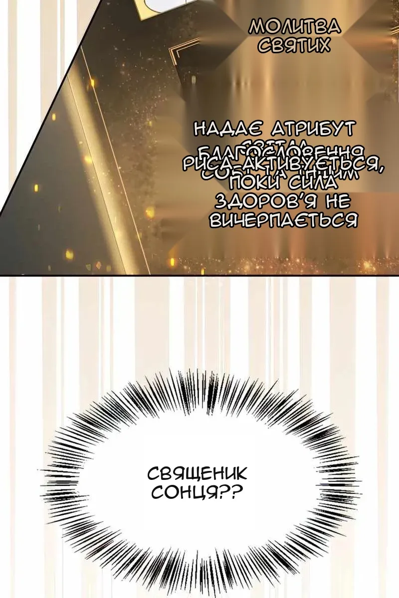 Сторінка 137