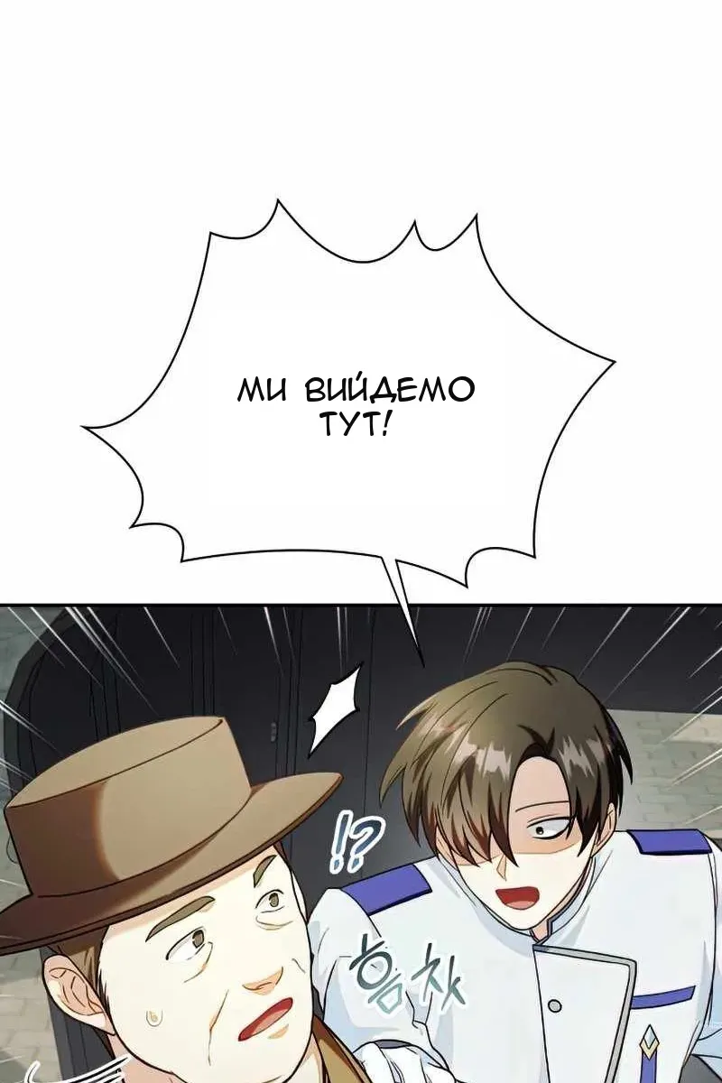 Сторінка 139