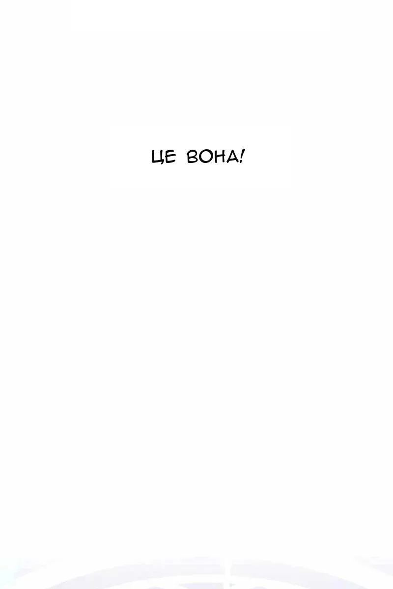 Сторінка 144