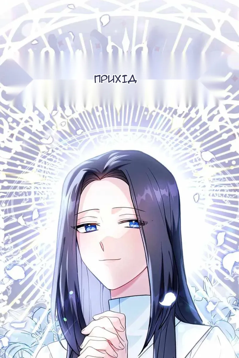 Сторінка 145