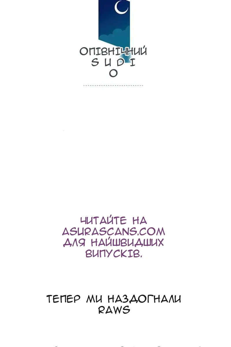 Сторінка 148