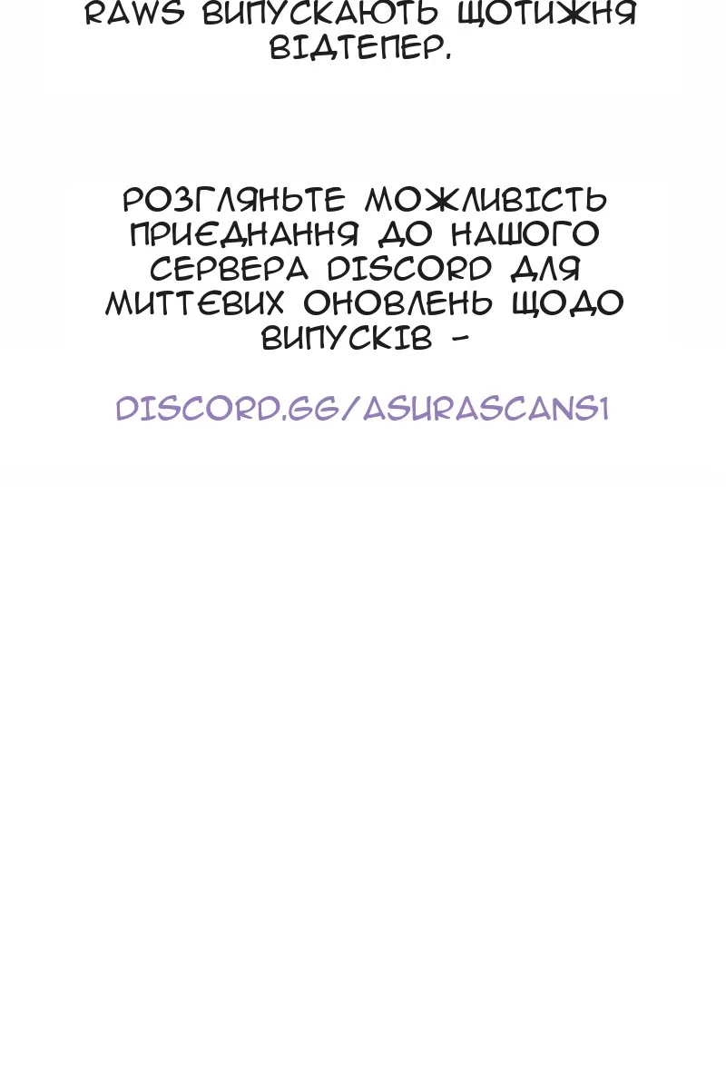 Сторінка 149