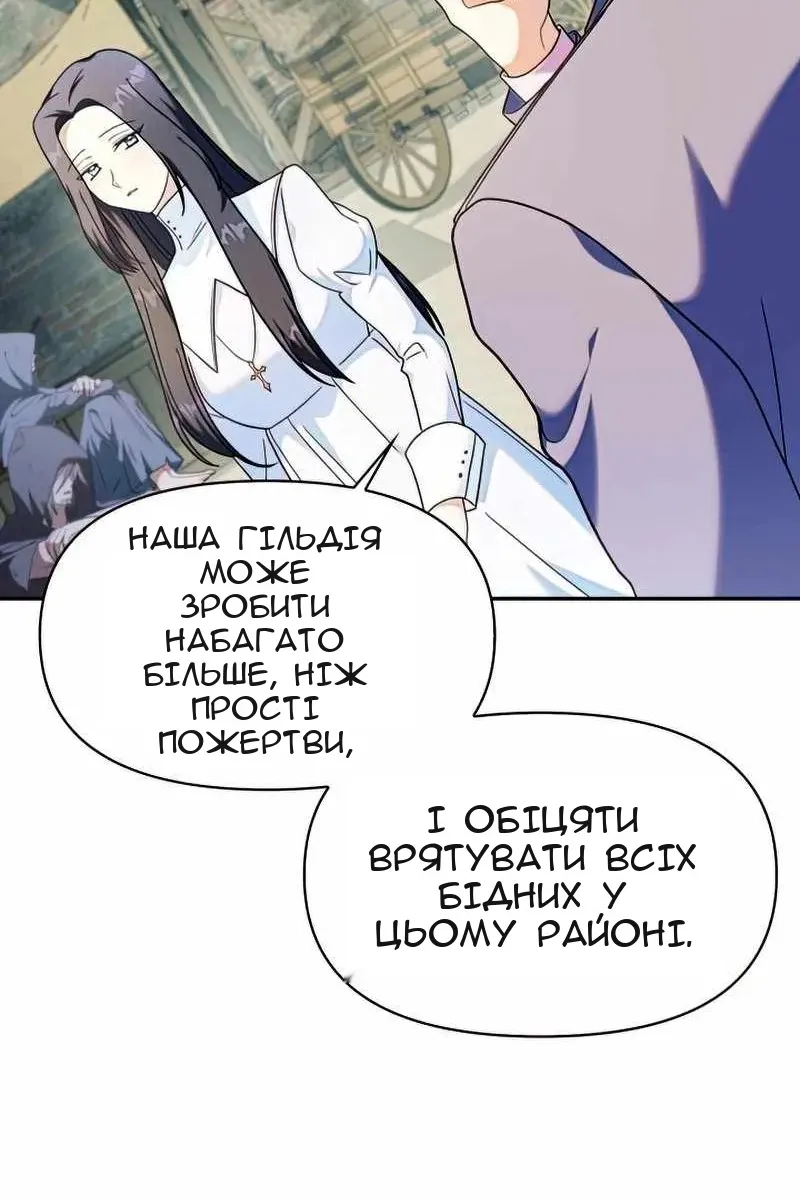 Сторінка 9