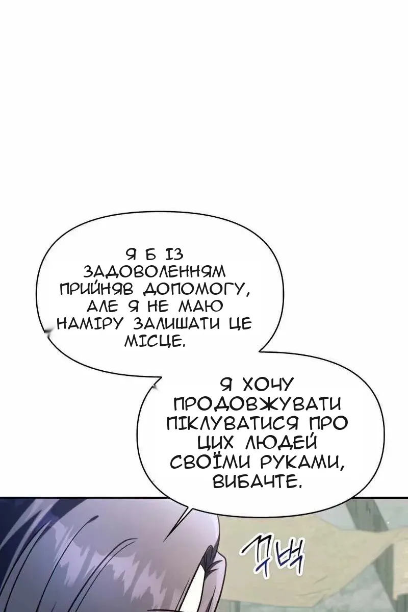 Сторінка 10