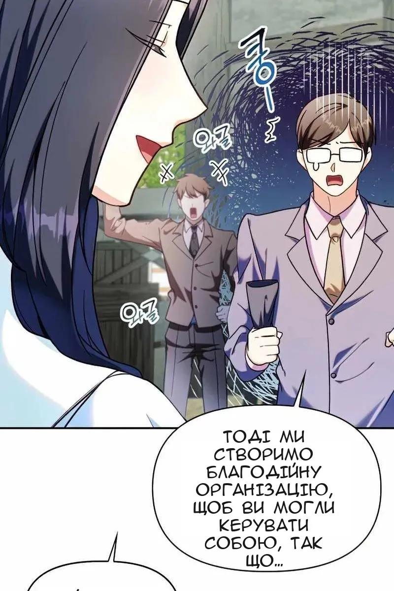 Сторінка 11