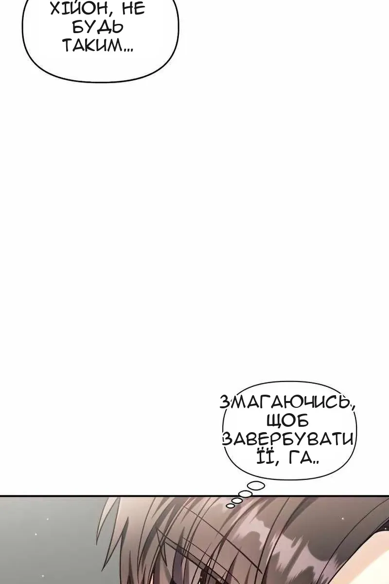Сторінка 12
