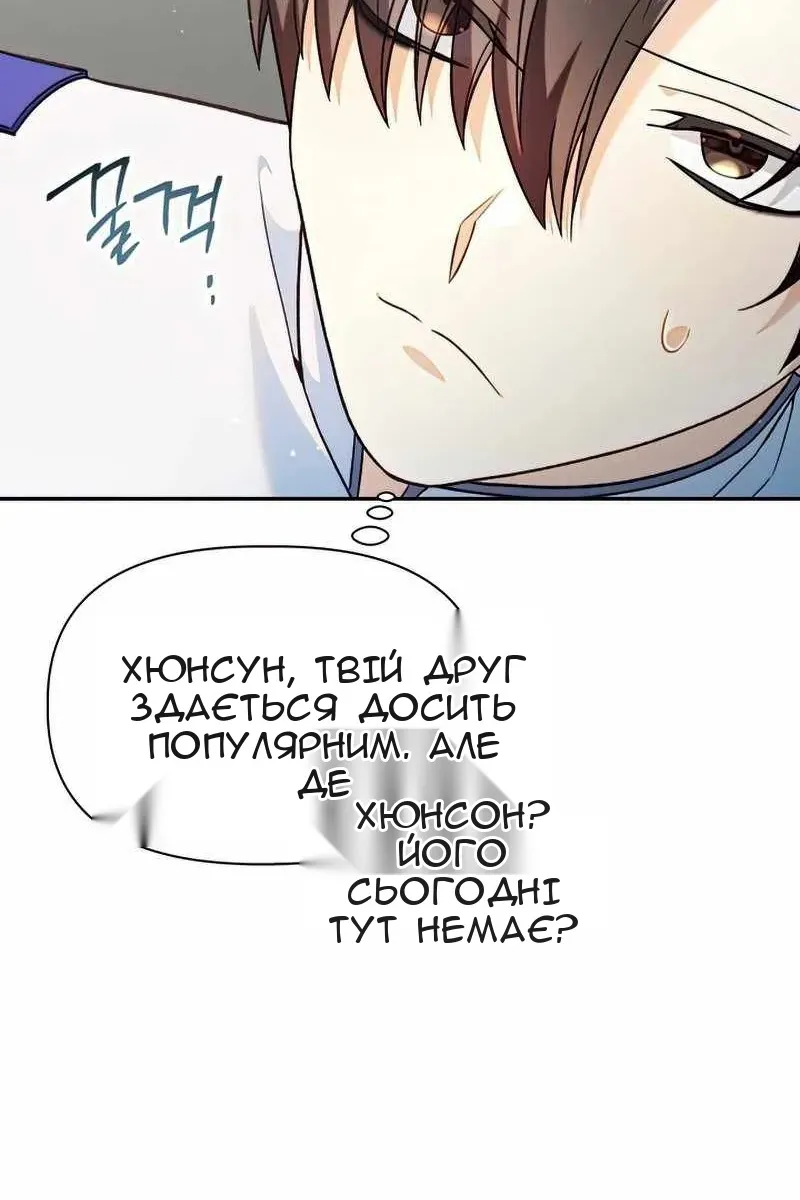 Сторінка 13